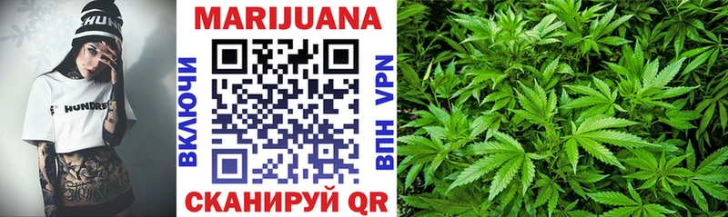 Купить COCAIN НБОМе ГАШИШ Марихуана МЕФ Покровск