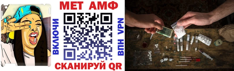 Купить закладки  Покровск  АМФЕТАМИН Premium 