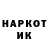 Кетамин VHQ Filip Brywczynski