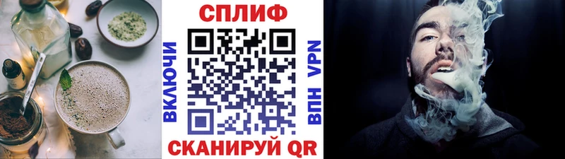 Еда ТГК конопля Купить закладки Покровск