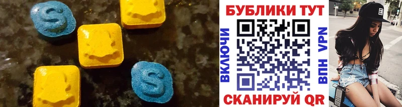 ЭКСТАЗИ диски  Купить закладки  Покровск 