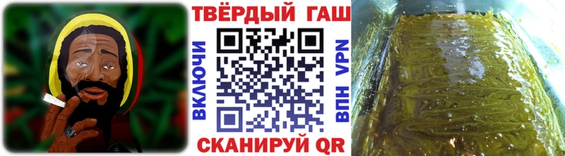 ГАШ гарик  Купить где  Покровск 