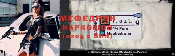 скорость mdpv Инсар