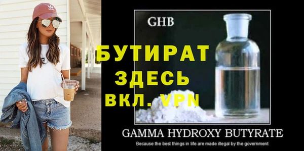 скорость mdpv Инсар