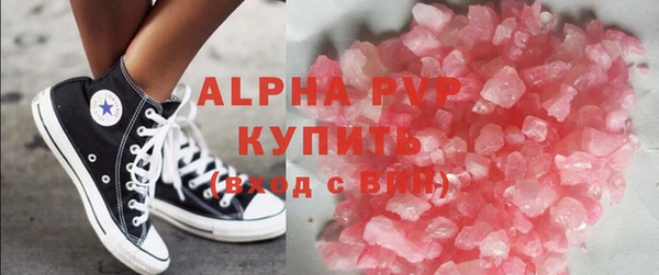 скорость mdpv Инсар