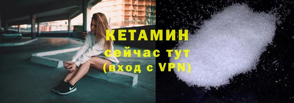 эйфоретик Каменногорск
