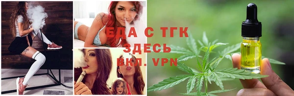скорость mdpv Инсар
