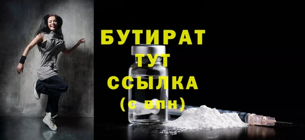 крисы Каменск-Шахтинский