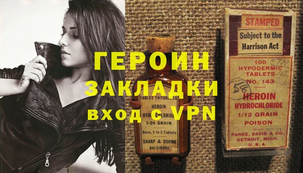 скорость mdpv Инсар