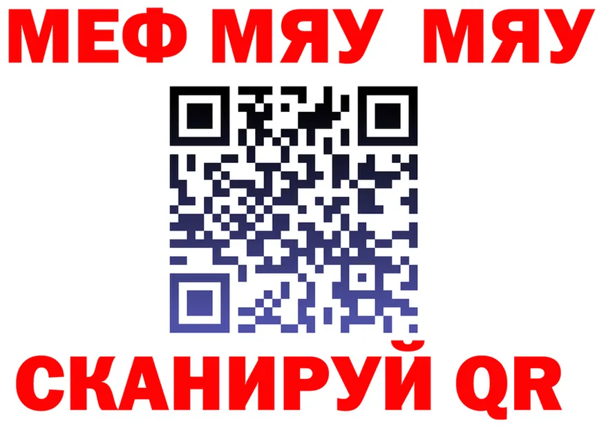 АМФ Premium ТОР площадка hydra Покровск