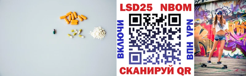 ЛСД экстази ecstasy  Купить  Покровск 
