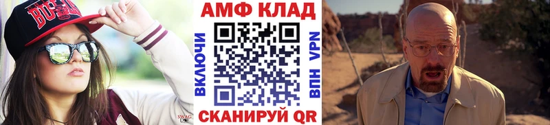 МЕТАМФЕТАМИН витя  Купить закладки  Покровск 