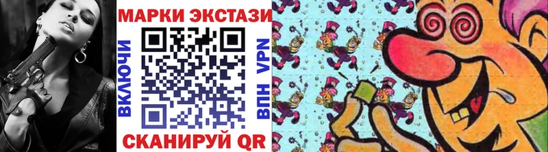 Купить где Покровск Наркотические марки 1,8мг