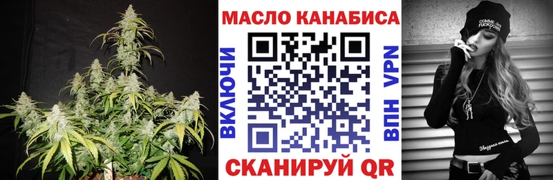 Купить закладки  Покровск  ТГК гашишное масло 