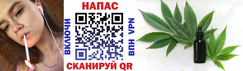 Марихуана THC 21%  Купить  Покровск 